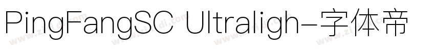 PingFangSC Ultraligh字体转换